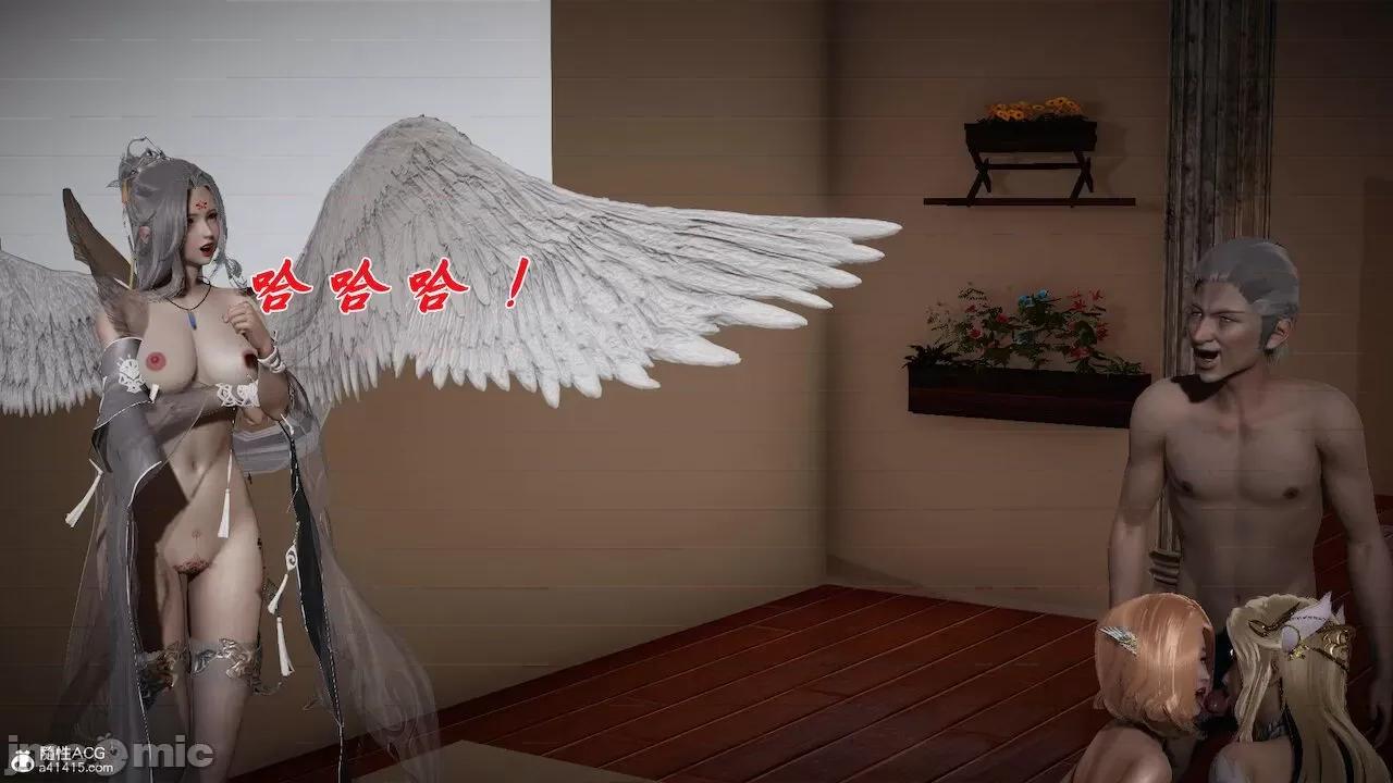 鬥羅玉傳 [辰鋒] 鬥羅玉傳 第23－25話 (無修正) [中國語] 第168页