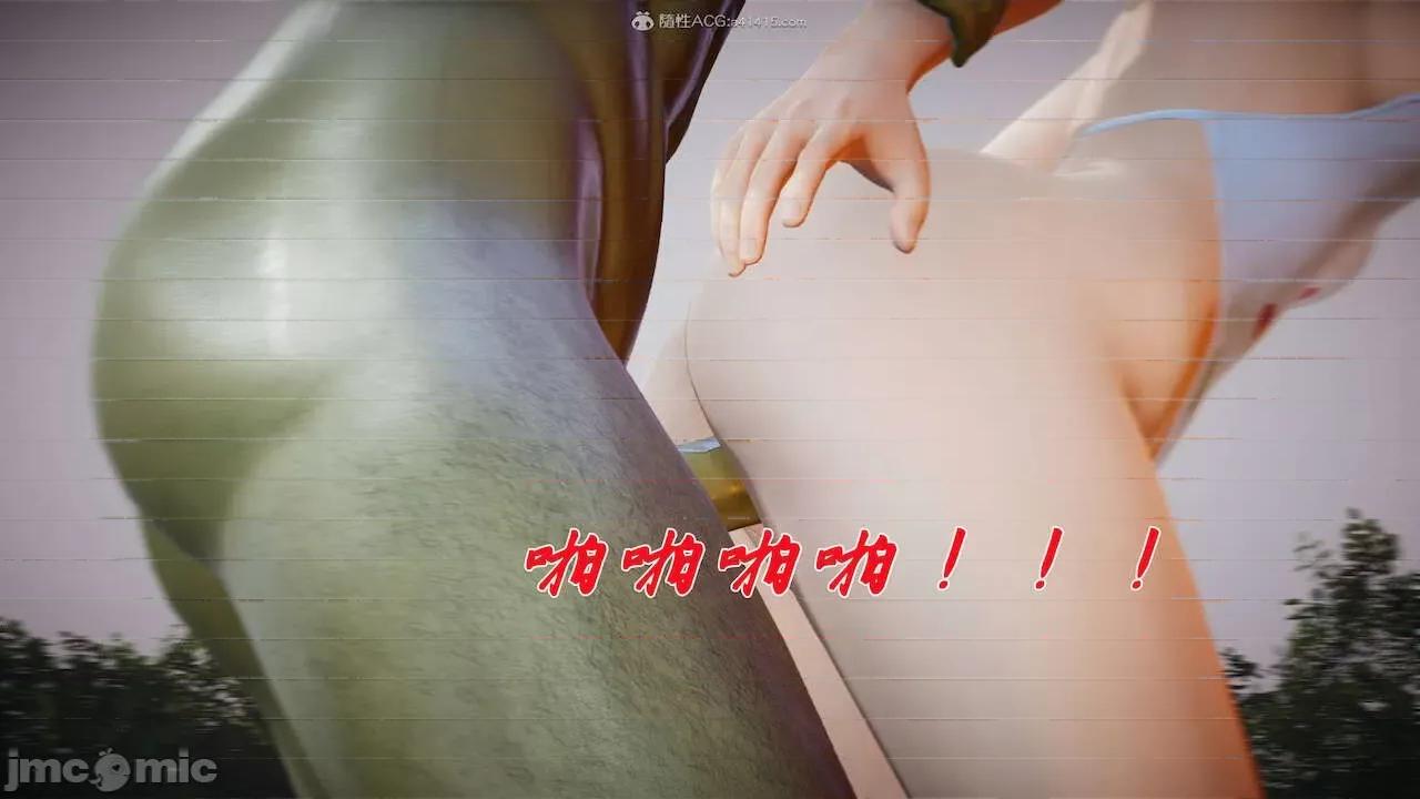 鬥羅玉傳 [辰鋒] 鬥羅玉傳 第23－25話 (無修正) [中國語] 第213页