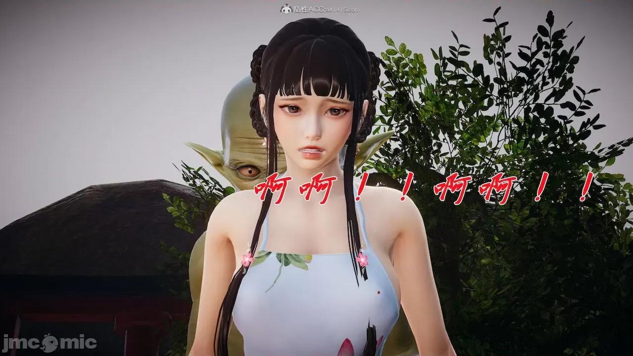鬥羅玉傳 [辰鋒] 鬥羅玉傳 第23－25話 (無修正) [中國語] 第216页