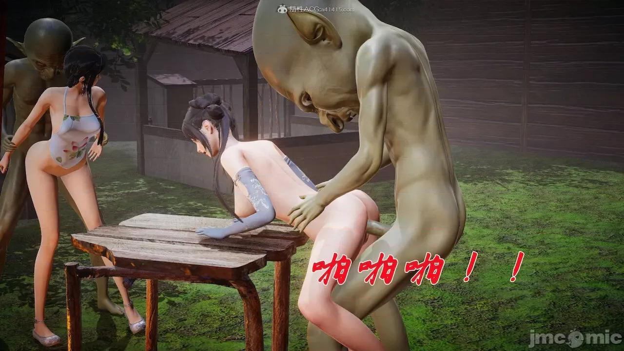 鬥羅玉傳 [辰鋒] 鬥羅玉傳 第23－25話 (無修正) [中國語] 第233页