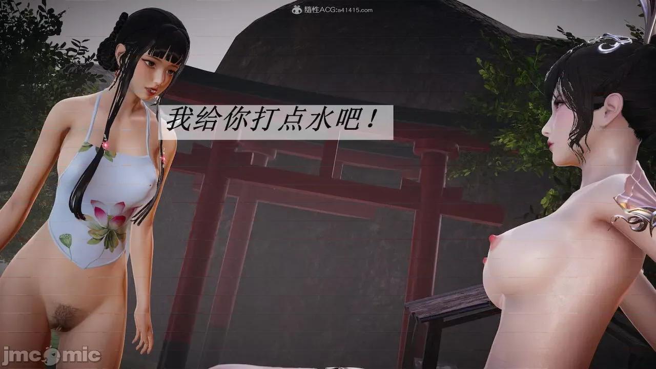 鬥羅玉傳 [辰鋒] 鬥羅玉傳 第23－25話 (無修正) [中國語] 第272页