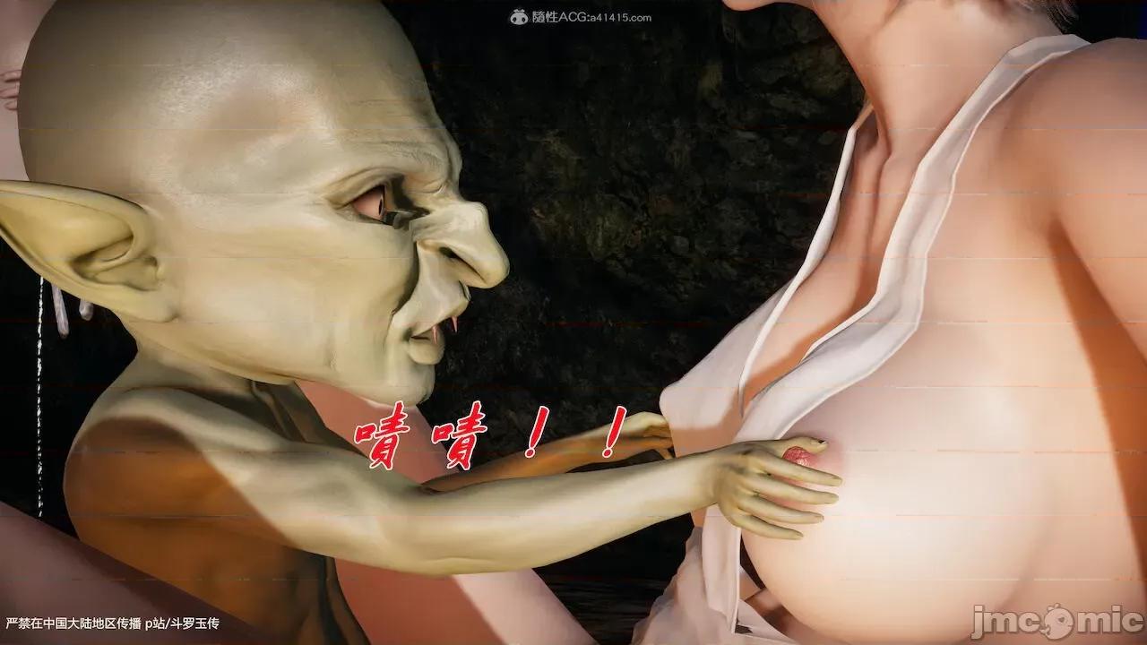 鬥羅玉傳 [辰鋒] 鬥羅玉傳 第23－25話 (無修正) [中國語] 第416页