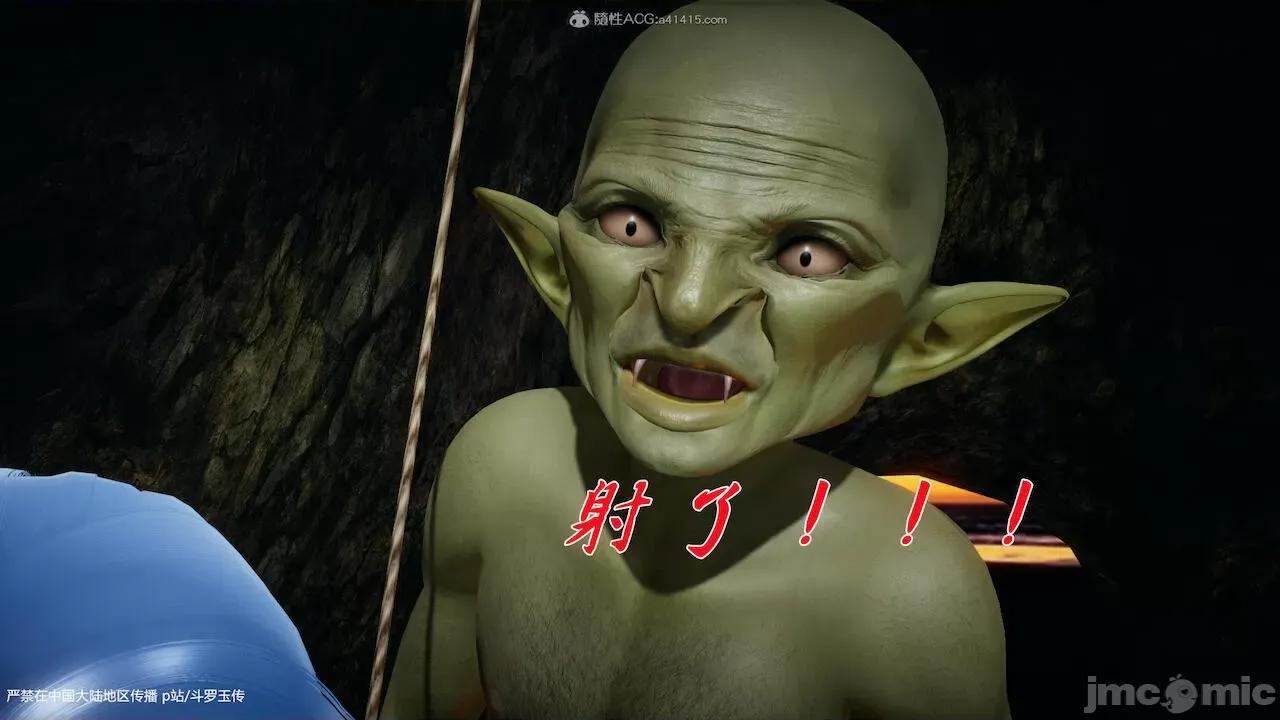 鬥羅玉傳 [辰鋒] 鬥羅玉傳 第23－25話 (無修正) [中國語] 第452页