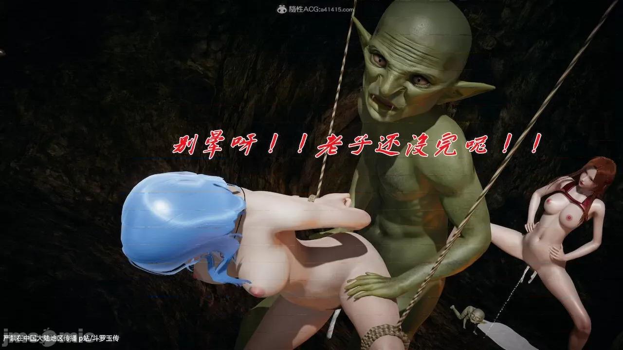 鬥羅玉傳 [辰鋒] 鬥羅玉傳 第23－25話 (無修正) [中國語] 第459页