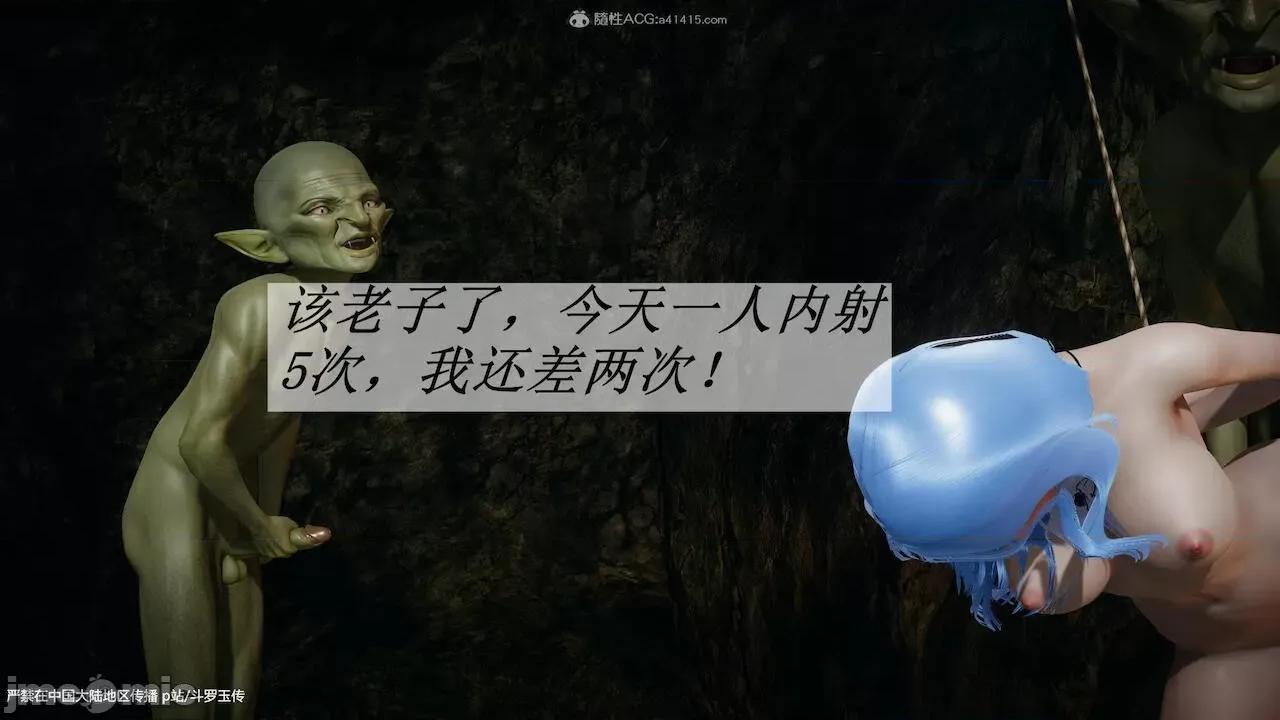鬥羅玉傳 [辰鋒] 鬥羅玉傳 第23－25話 (無修正) [中國語] 第460页