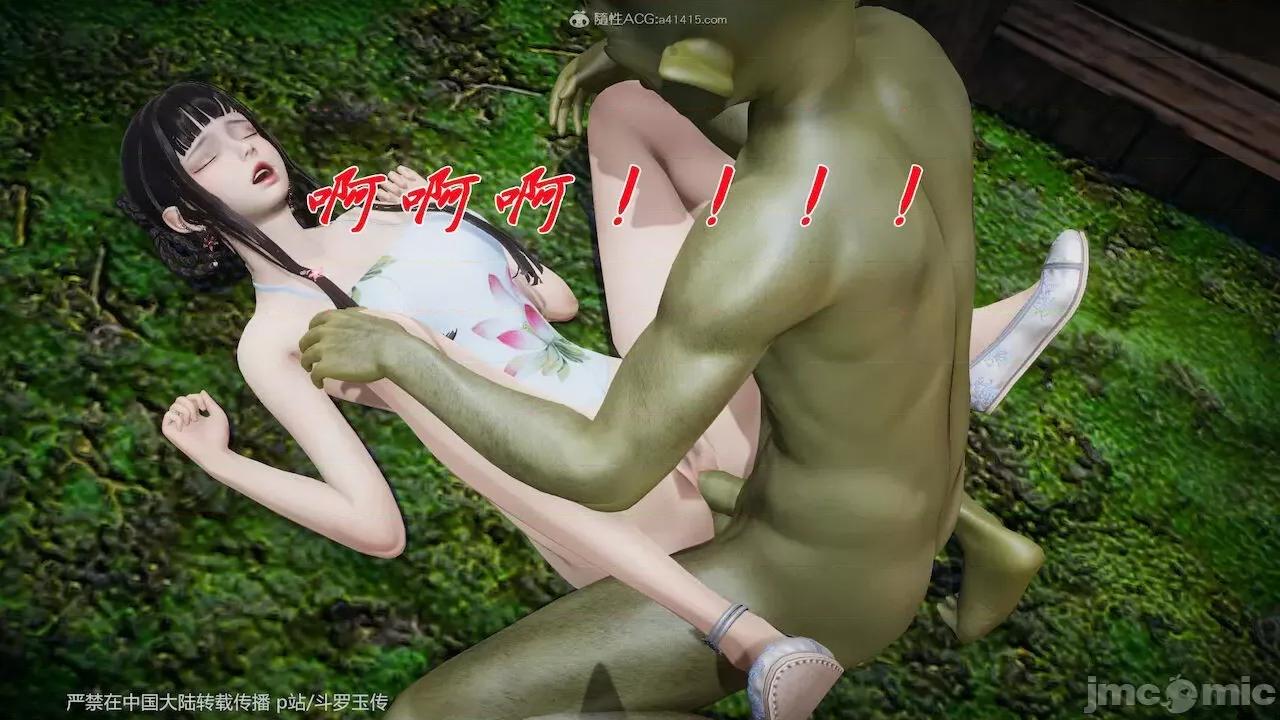 鬥羅玉傳 [辰鋒] 鬥羅玉傳 第23－25話 (無修正) [中國語] 第585页