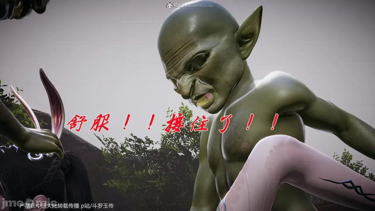 鬥羅玉傳 [辰鋒] 鬥羅玉傳 第23－25話 (無修正) [中國語] 第657页