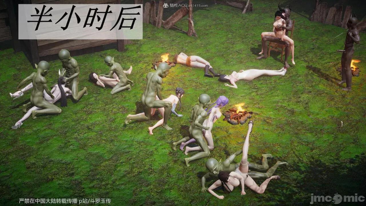 鬥羅玉傳 [辰鋒] 鬥羅玉傳 第23－25話 (無修正) [中國語] 第660页