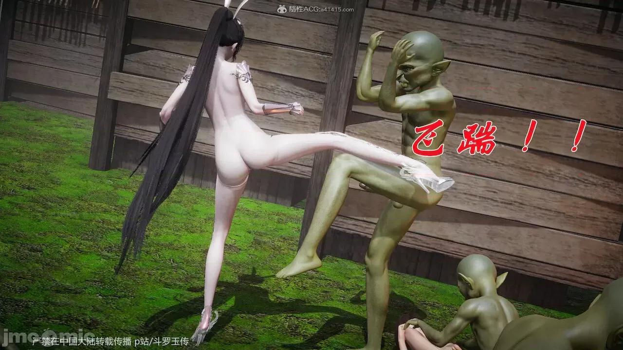 鬥羅玉傳 [辰鋒] 鬥羅玉傳 第23－25話 (無修正) [中國語] 第690页