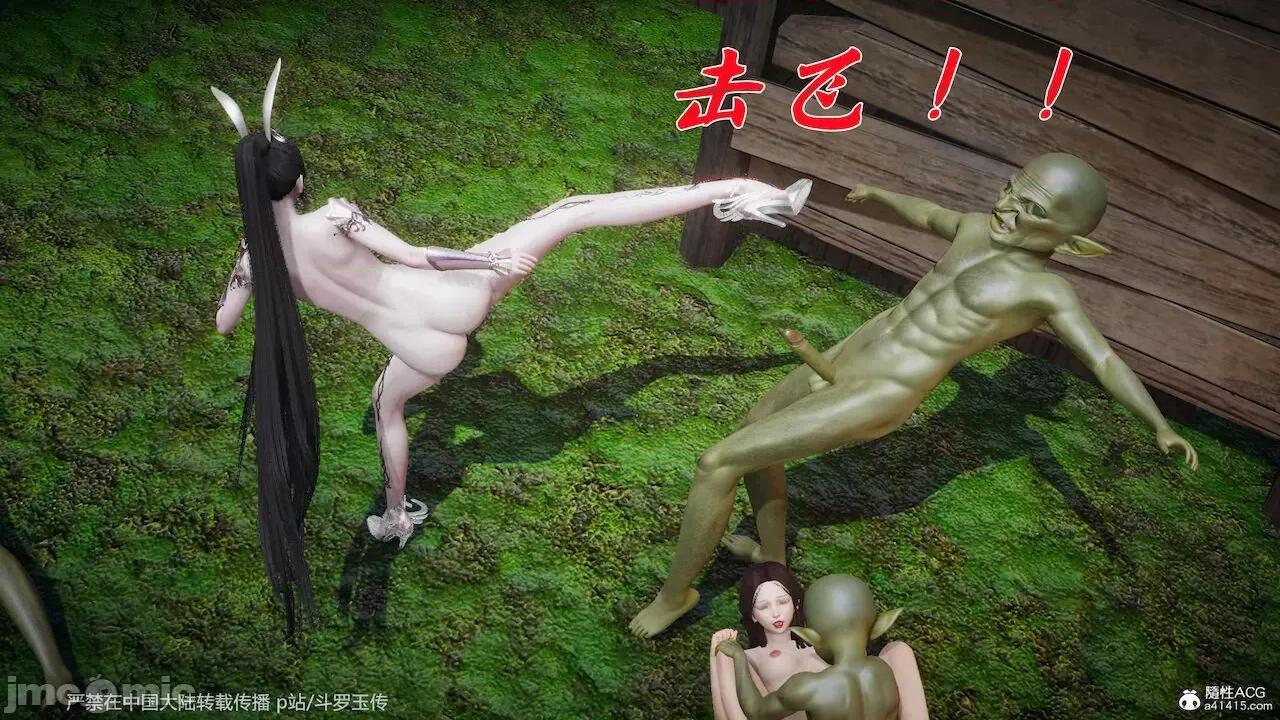 鬥羅玉傳 [辰鋒] 鬥羅玉傳 第23－25話 (無修正) [中國語] 第692页
