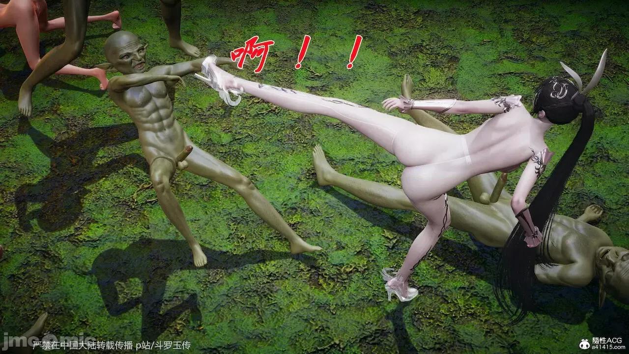 鬥羅玉傳 [辰鋒] 鬥羅玉傳 第23－25話 (無修正) [中國語] 第705页
