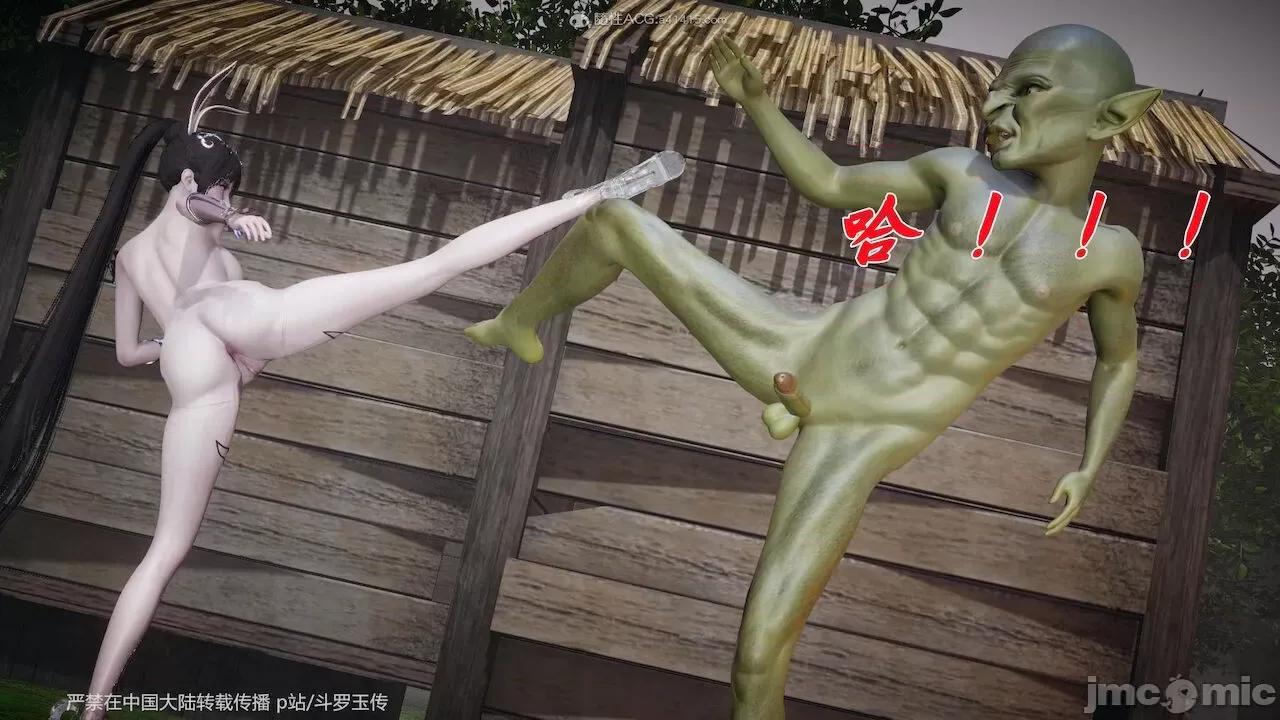 鬥羅玉傳 [辰鋒] 鬥羅玉傳 第23－25話 (無修正) [中國語] 第709页