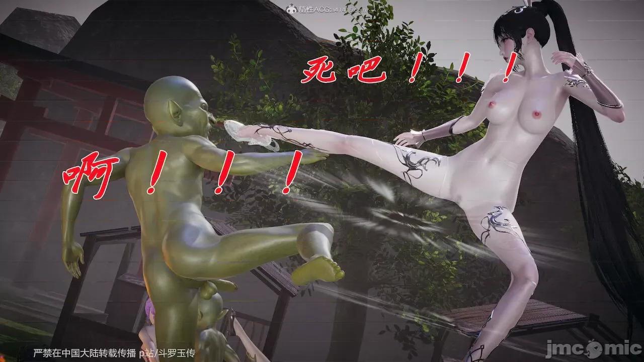 鬥羅玉傳 [辰鋒] 鬥羅玉傳 第23－25話 (無修正) [中國語] 第712页