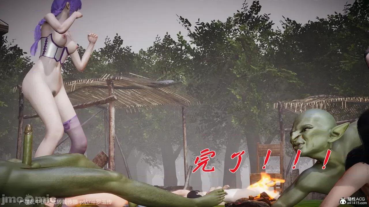 鬥羅玉傳 [辰鋒] 鬥羅玉傳 第23－25話 (無修正) [中國語] 第724页