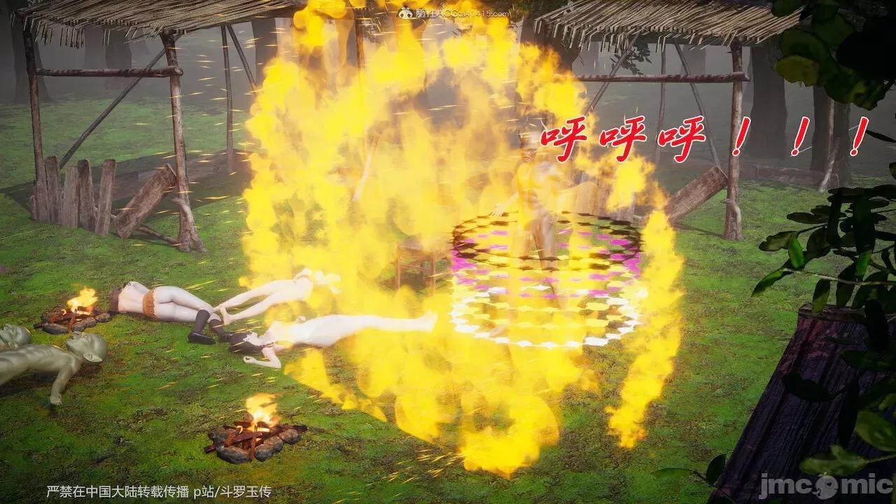 鬥羅玉傳 [辰鋒] 鬥羅玉傳 第23－25話 (無修正) [中國語] 第733页