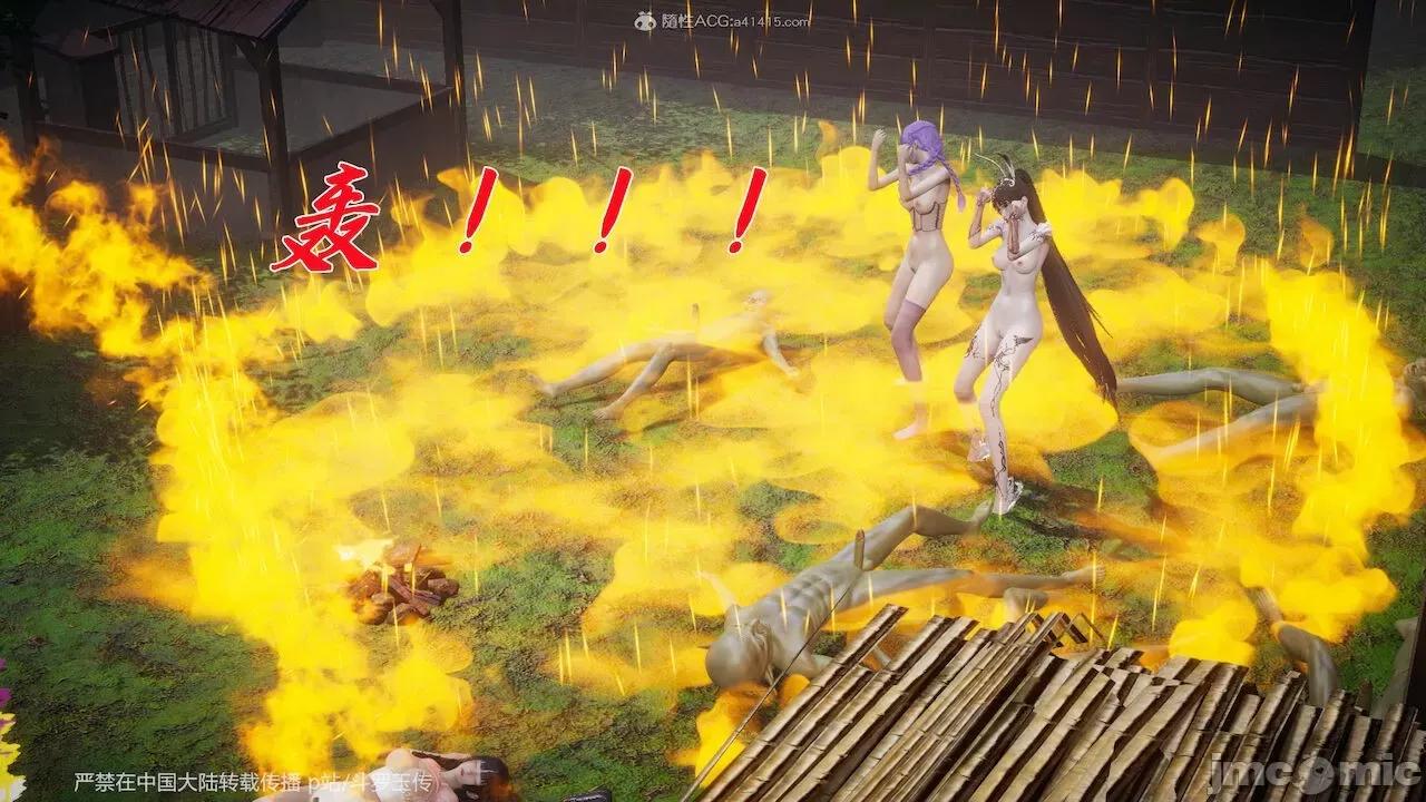 鬥羅玉傳 [辰鋒] 鬥羅玉傳 第23－25話 (無修正) [中國語] 第735页