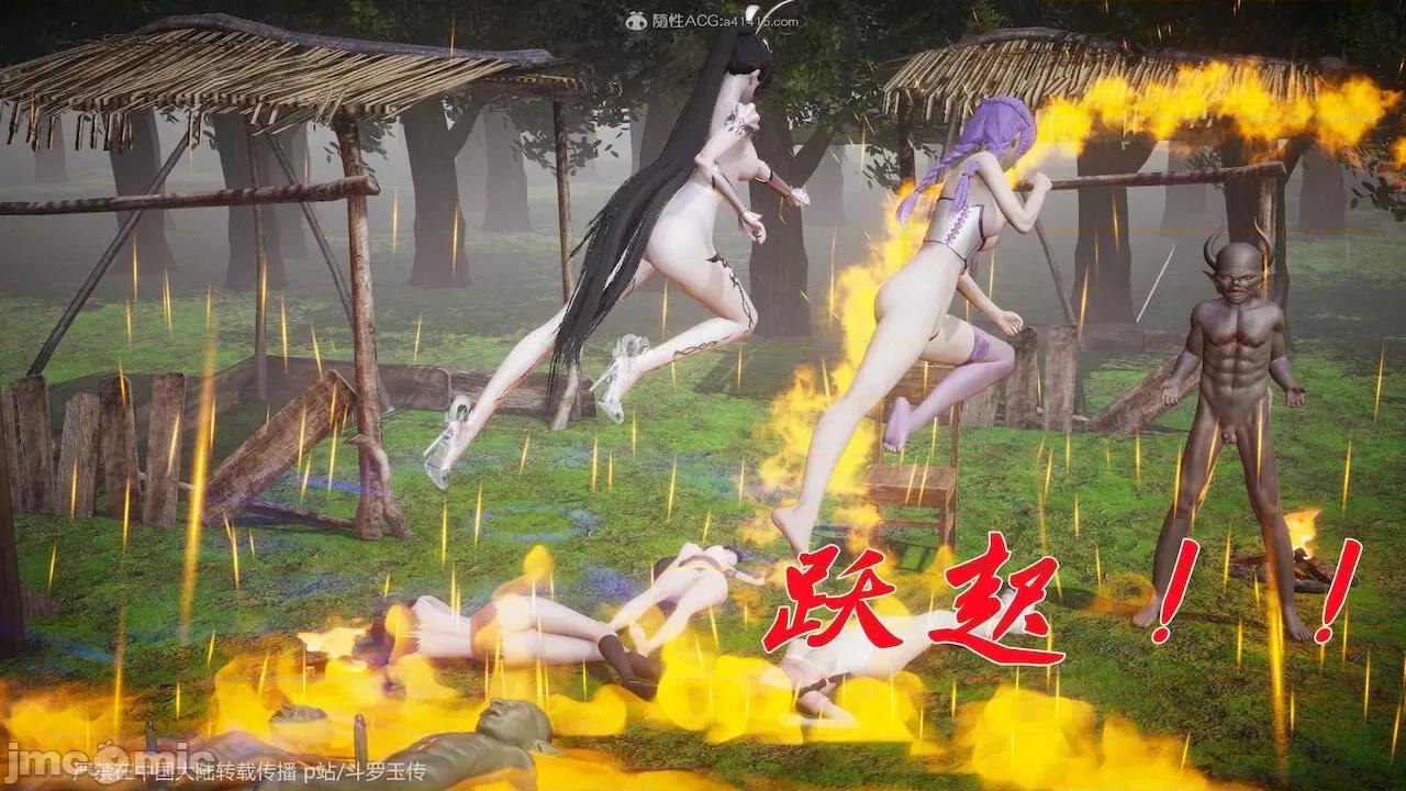 鬥羅玉傳 [辰鋒] 鬥羅玉傳 第23－25話 (無修正) [中國語] 第743页