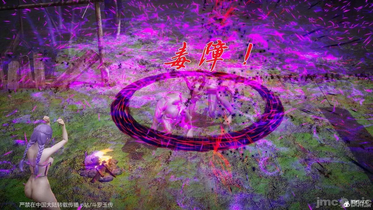 鬥羅玉傳 [辰鋒] 鬥羅玉傳 第23－25話 (無修正) [中國語] 第799页