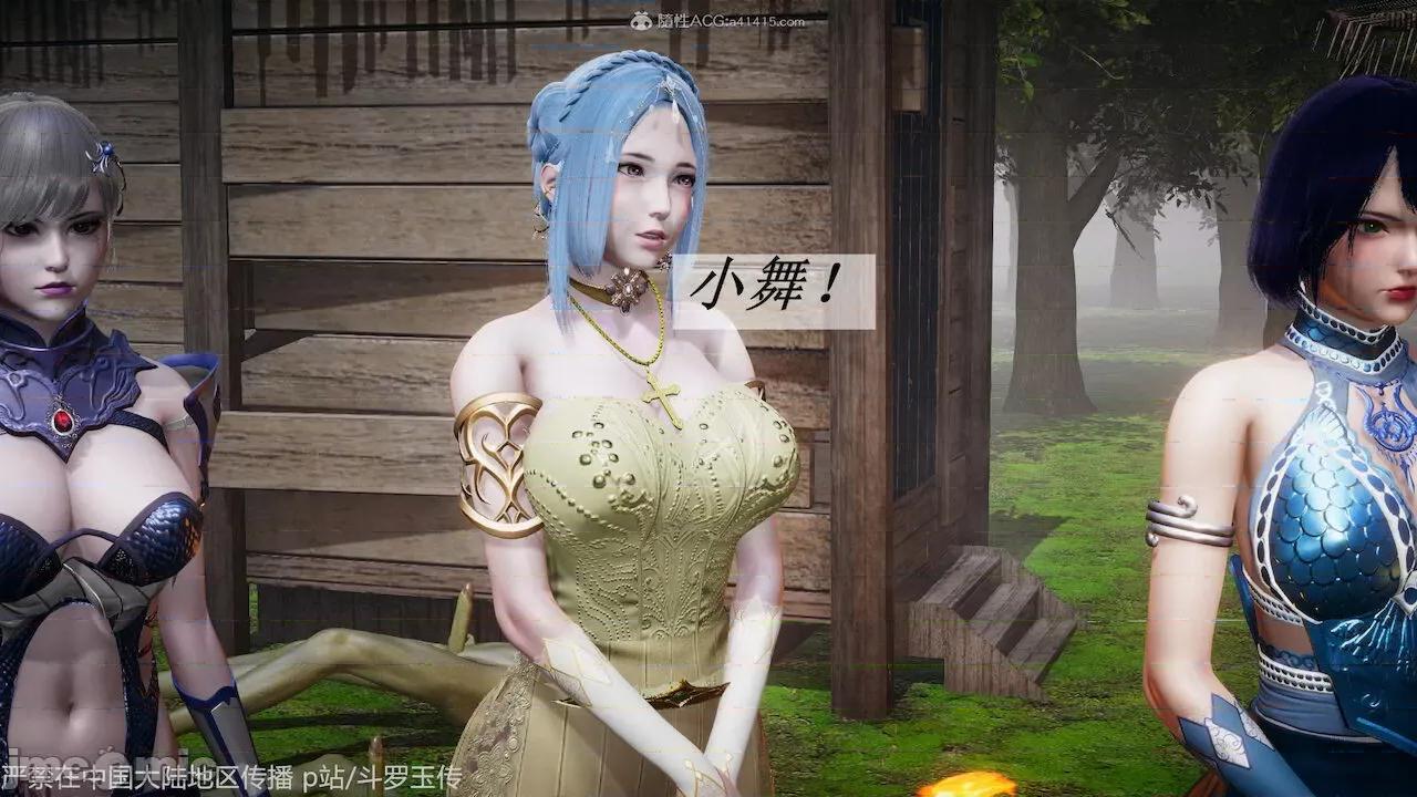 鬥羅玉傳 [辰鋒] 鬥羅玉傳 第26－27話 (無修正) [中國語] 第5页
