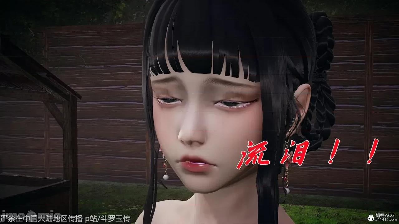 鬥羅玉傳 [辰鋒] 鬥羅玉傳 第26－27話 (無修正) [中國語] 第21页