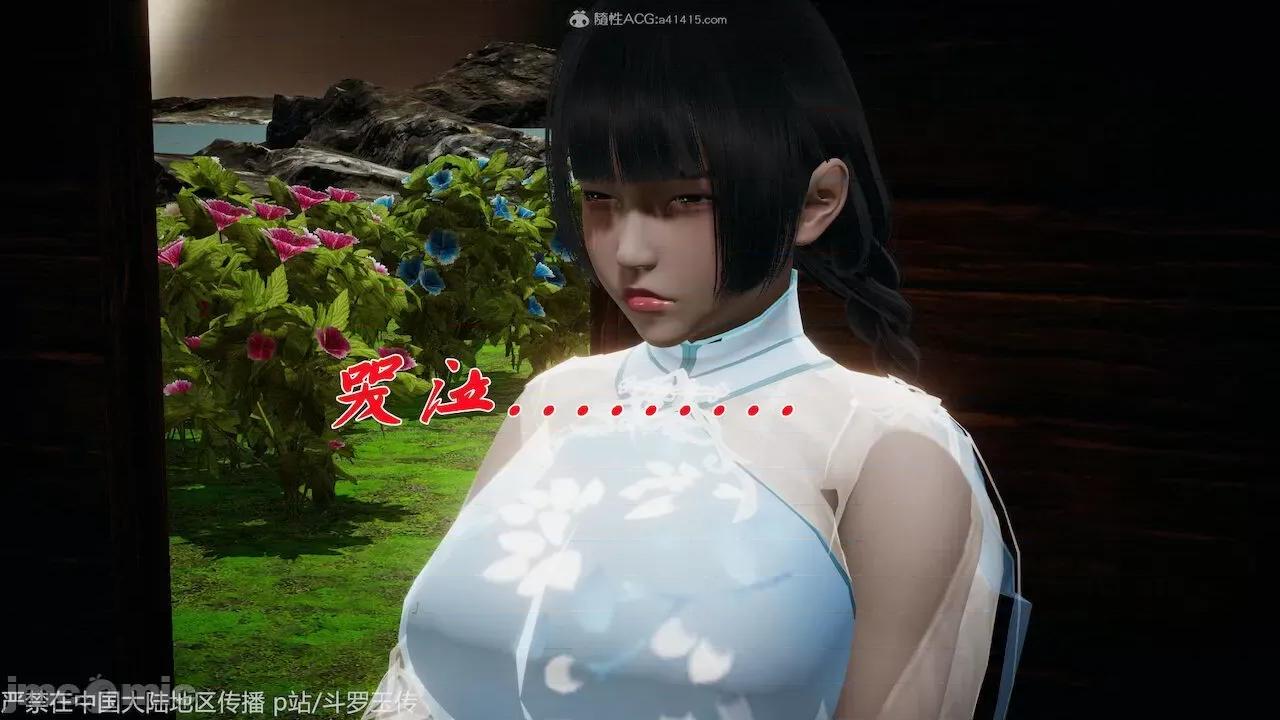 鬥羅玉傳 [辰鋒] 鬥羅玉傳 第26－27話 (無修正) [中國語] 第62页