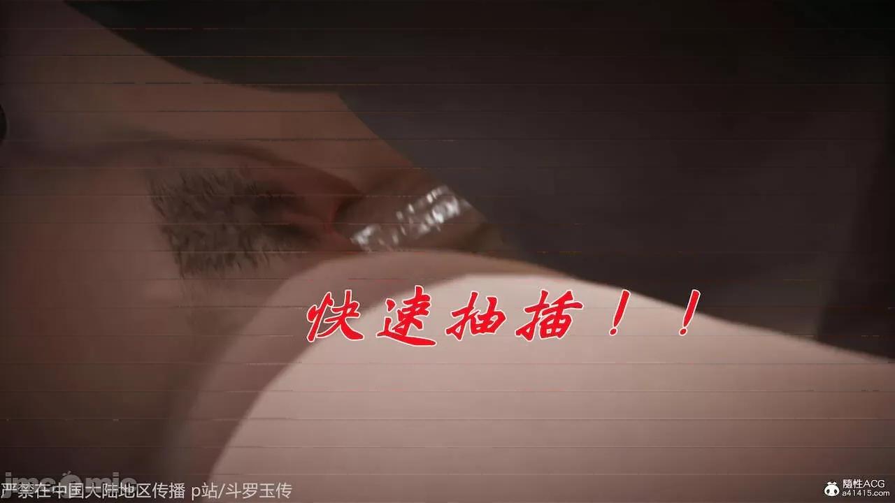 鬥羅玉傳 [辰鋒] 鬥羅玉傳 第26－27話 (無修正) [中國語] 第192页