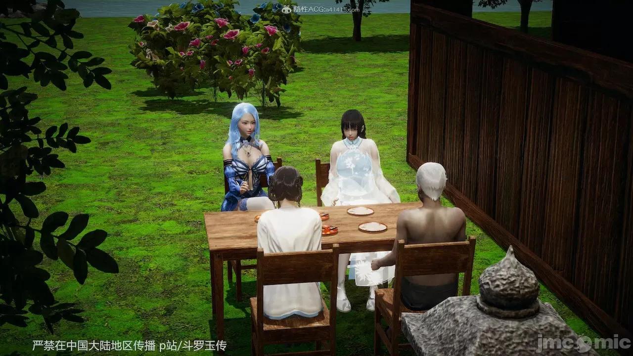 鬥羅玉傳 [辰鋒] 鬥羅玉傳 第26－27話 (無修正) [中國語] 第258页