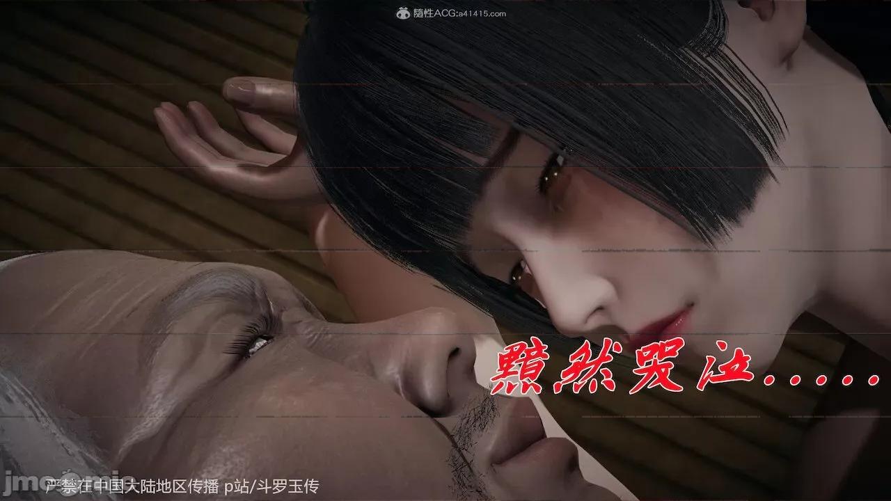 鬥羅玉傳 [辰鋒] 鬥羅玉傳 第26－27話 (無修正) [中國語] 第267页