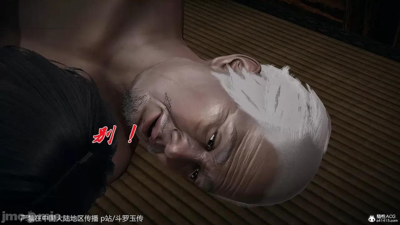 鬥羅玉傳 [辰鋒] 鬥羅玉傳 第26－27話 (無修正) [中國語] 第272页