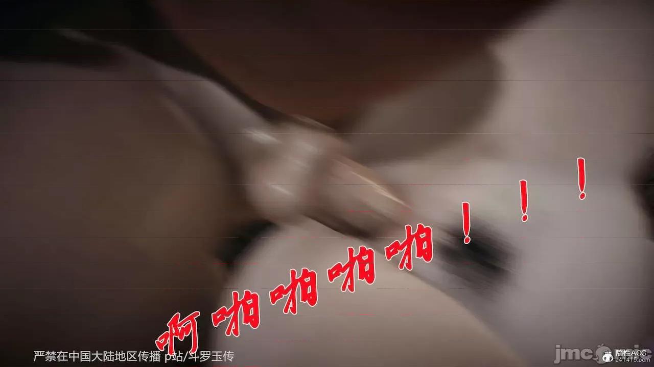 鬥羅玉傳 [辰鋒] 鬥羅玉傳 第26－27話 (無修正) [中國語] 第389页