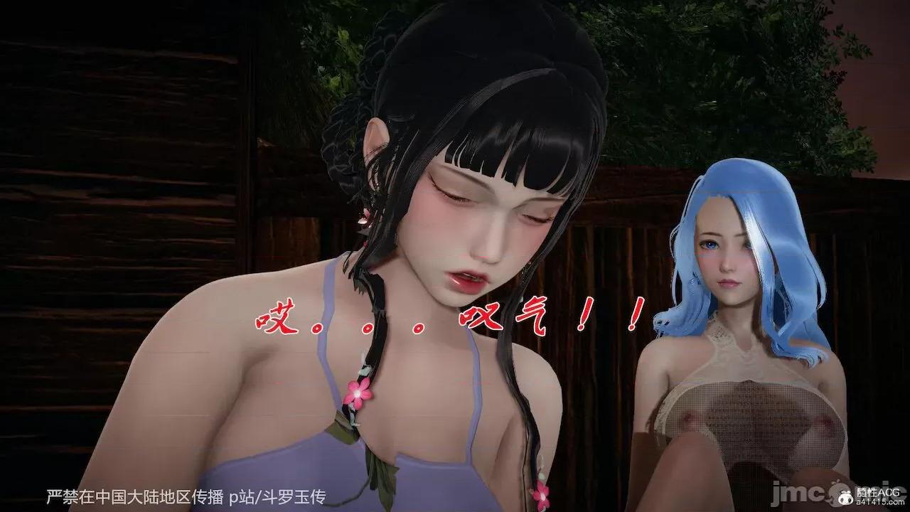 鬥羅玉傳 [辰鋒] 鬥羅玉傳 第26－27話 (無修正) [中國語] 第406页