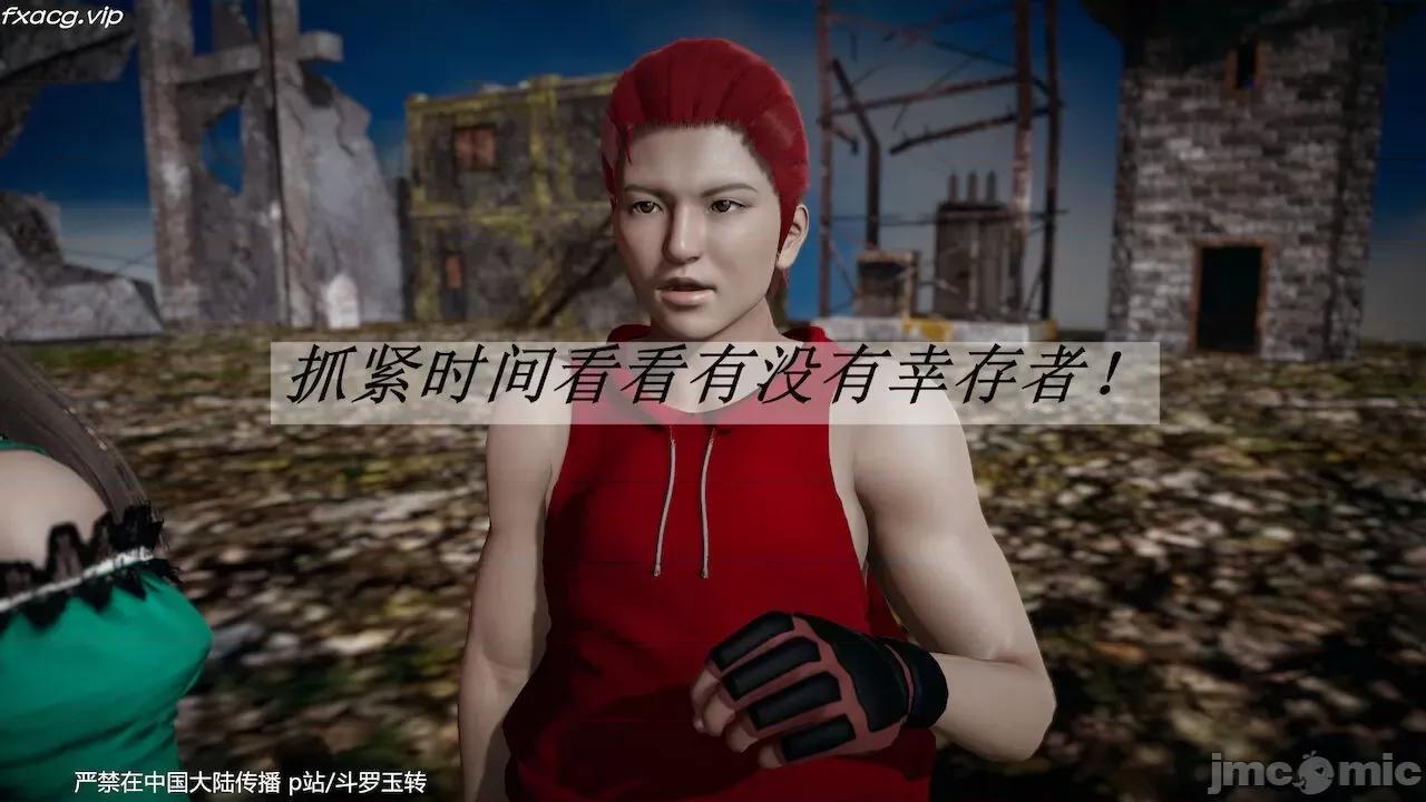鬥羅玉傳 [辰鋒] 鬥羅玉傳 28－29話 (無修正) [中國語] 第10页