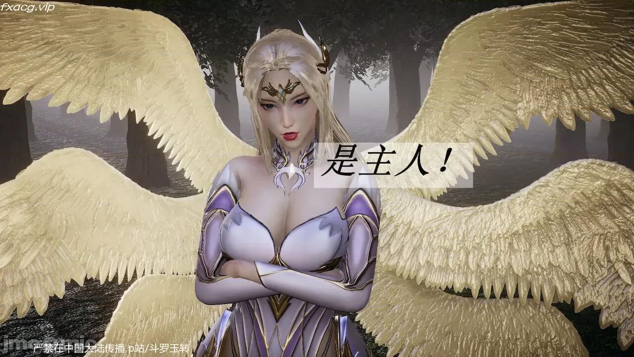 鬥羅玉傳 [辰鋒] 鬥羅玉傳 28－29話 (無修正) [中國語] 第141页