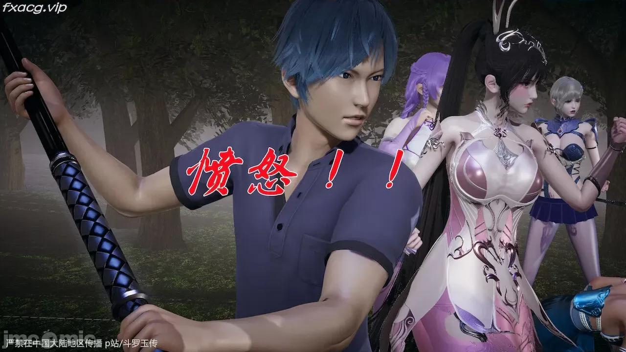 鬥羅玉傳 [辰鋒] 鬥羅玉傳 28－29話 (無修正) [中國語] 第465页