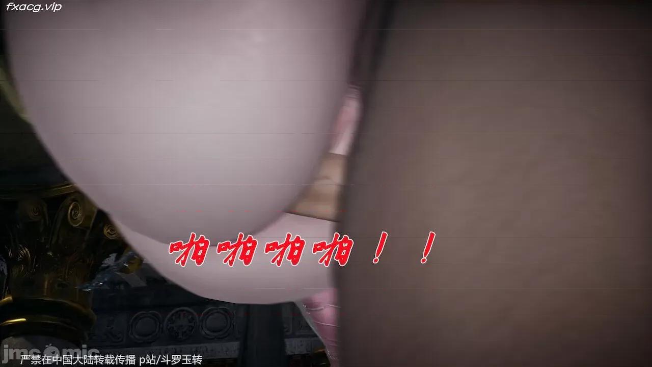 鬥羅玉傳 [辰鋒] 鬥羅玉傳 30－32話 (無修正) [中國語] 第115页