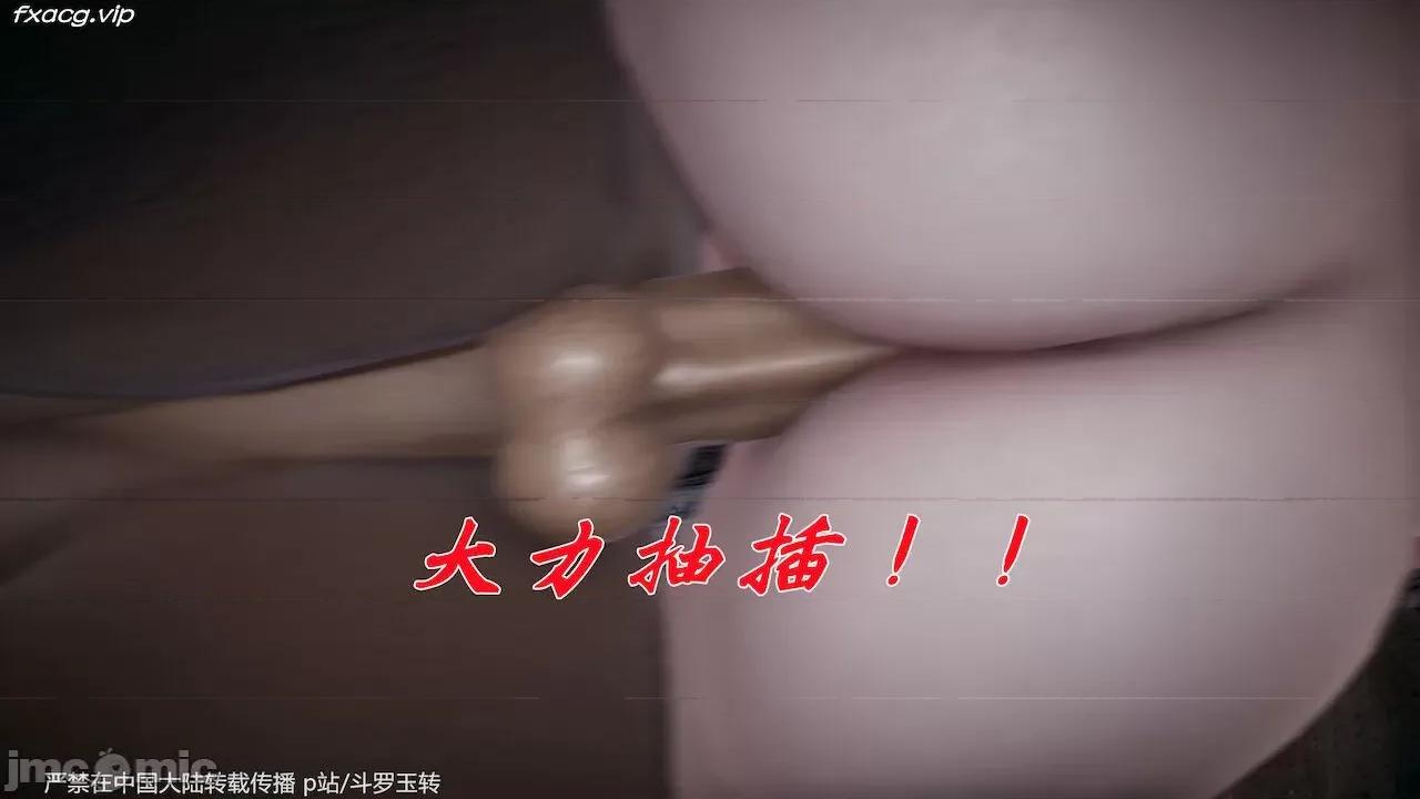鬥羅玉傳 [辰鋒] 鬥羅玉傳 30－32話 (無修正) [中國語] 第117页