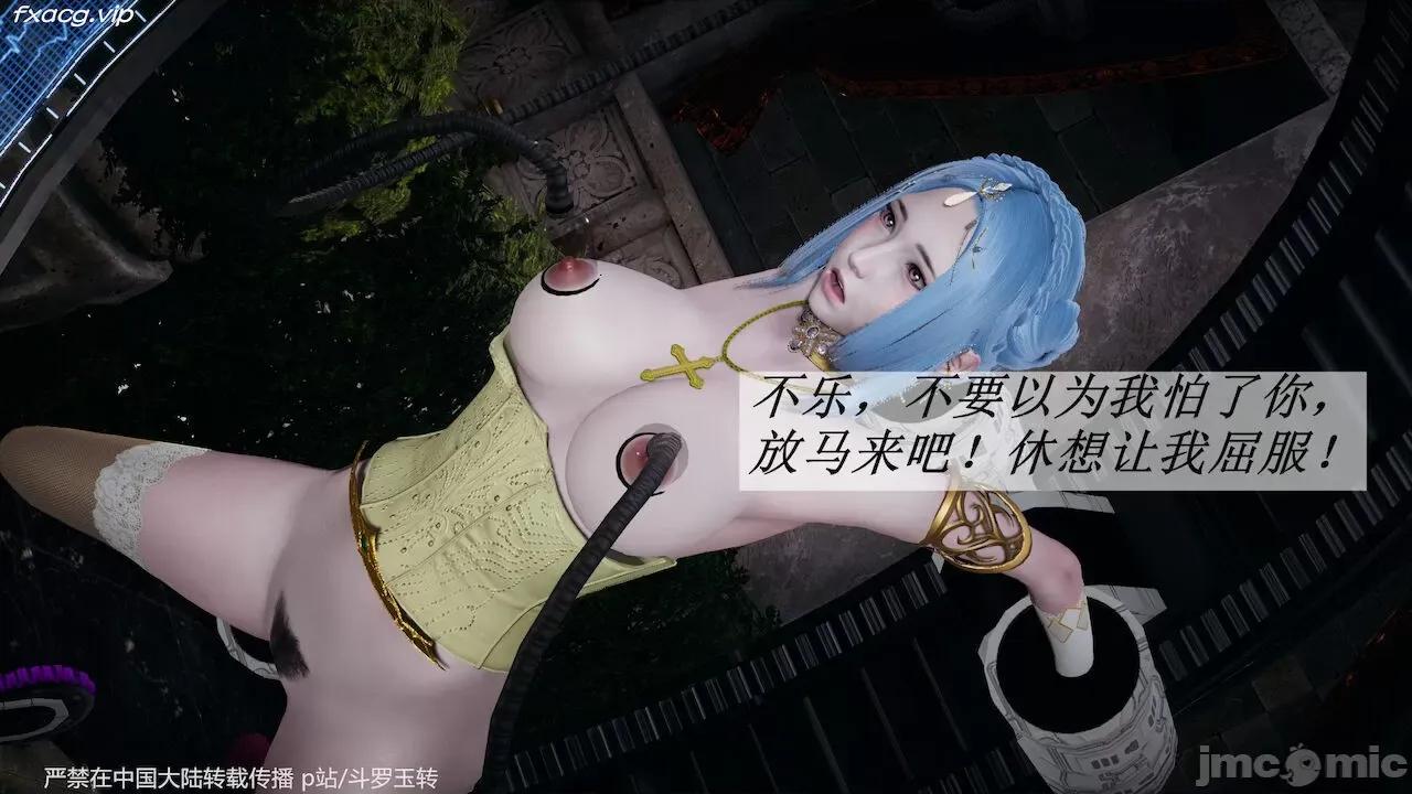 鬥羅玉傳 [辰鋒] 鬥羅玉傳 30－32話 (無修正) [中國語] 第163页