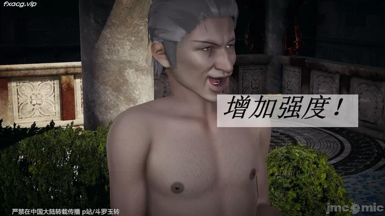 鬥羅玉傳 [辰鋒] 鬥羅玉傳 30－32話 (無修正) [中國語] 第182页
