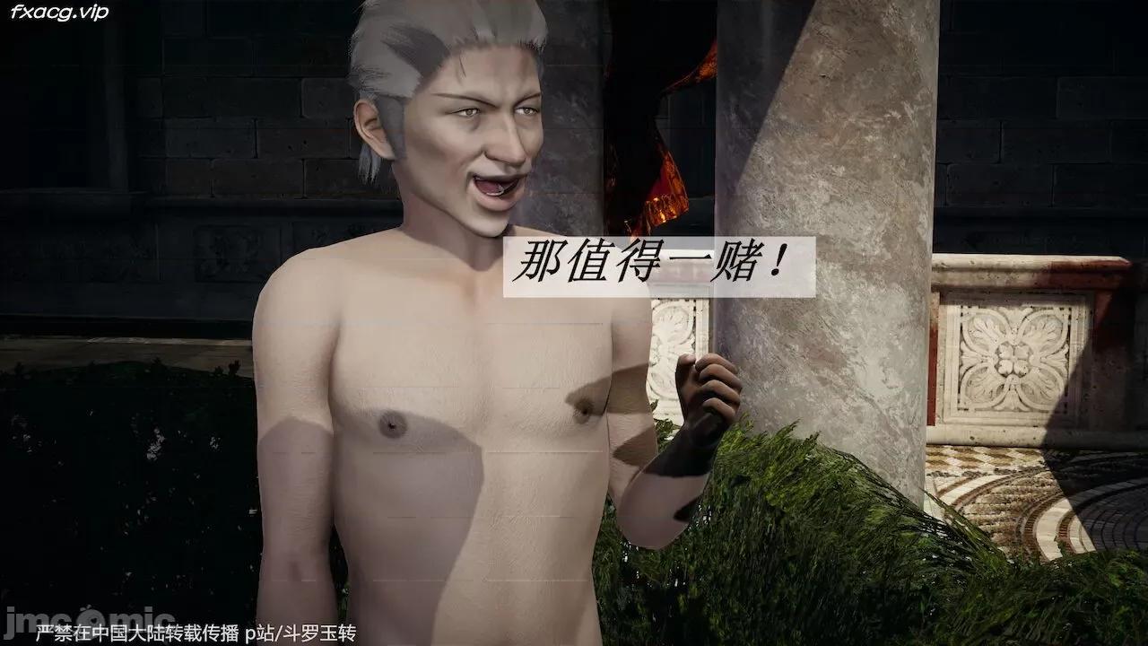 鬥羅玉傳 [辰鋒] 鬥羅玉傳 30－32話 (無修正) [中國語] 第210页