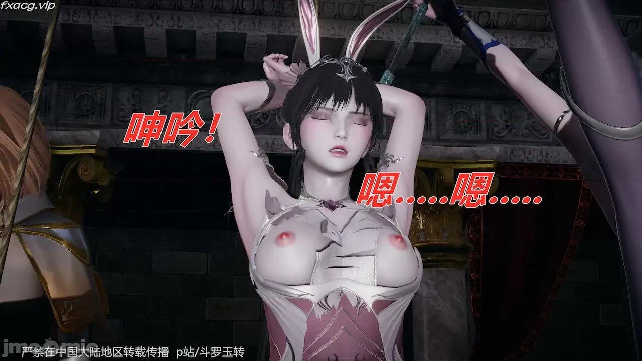 鬥羅玉傳 [辰鋒] 鬥羅玉傳 30－32話 (無修正) [中國語] 第241页