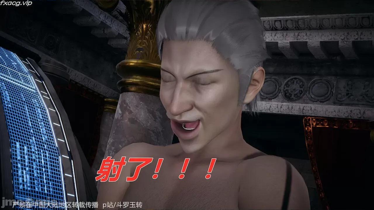 鬥羅玉傳 [辰鋒] 鬥羅玉傳 30－32話 (無修正) [中國語] 第318页
