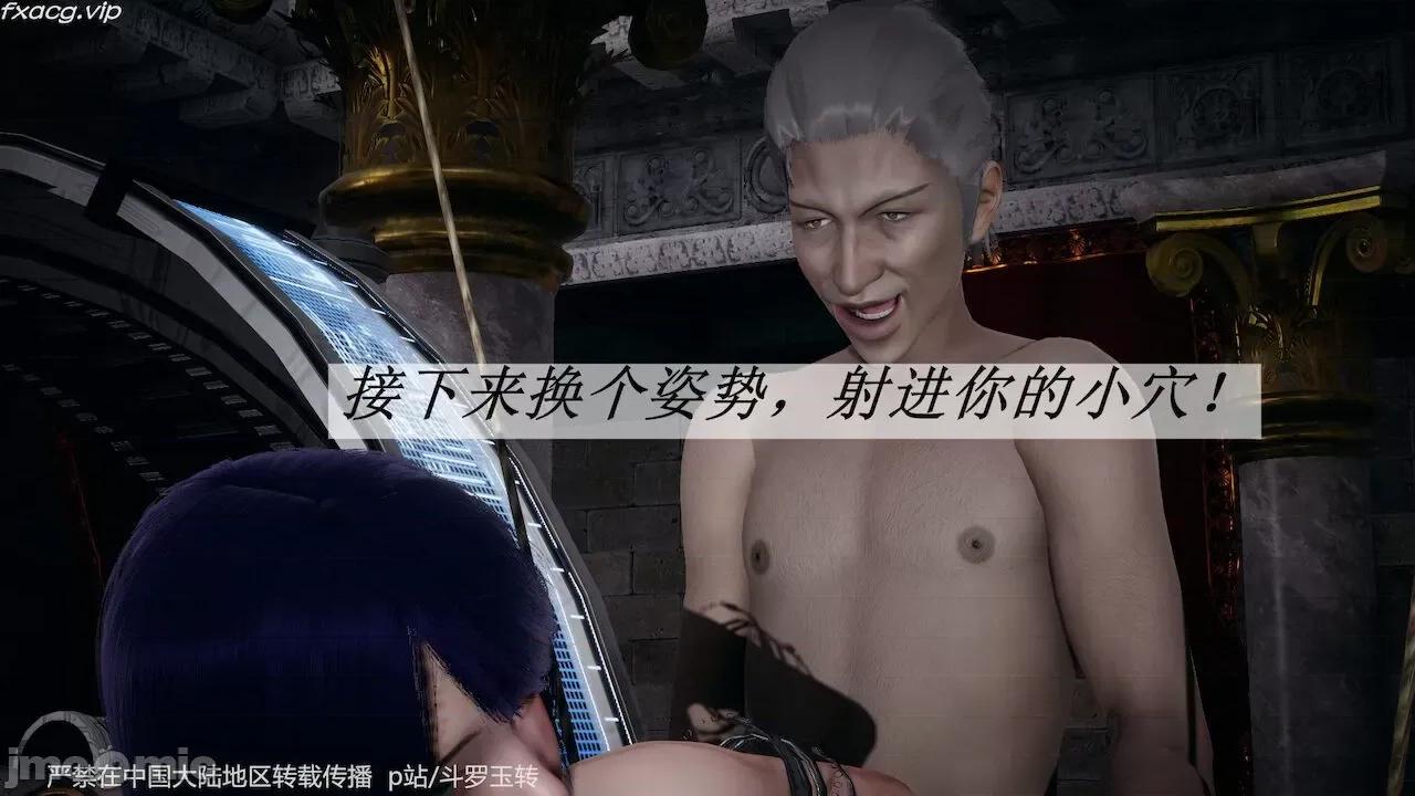 鬥羅玉傳 [辰鋒] 鬥羅玉傳 30－32話 (無修正) [中國語] 第327页