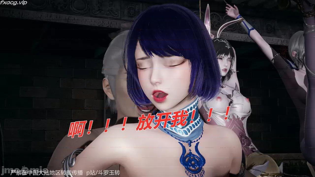鬥羅玉傳 [辰鋒] 鬥羅玉傳 30－32話 (無修正) [中國語] 第352页