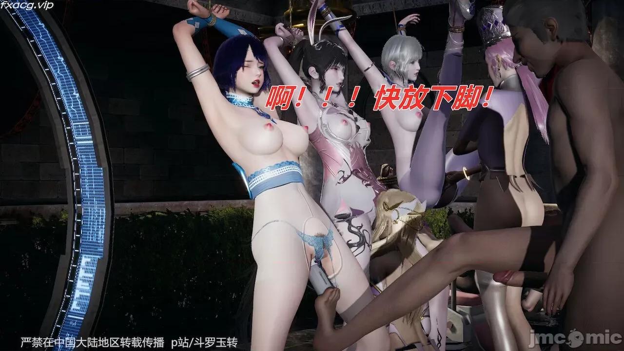 鬥羅玉傳 [辰鋒] 鬥羅玉傳 30－32話 (無修正) [中國語] 第391页