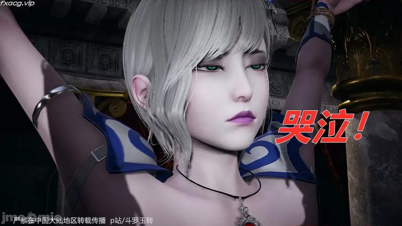 鬥羅玉傳 [辰鋒] 鬥羅玉傳 30－32話 (無修正) [中國語] 第417页