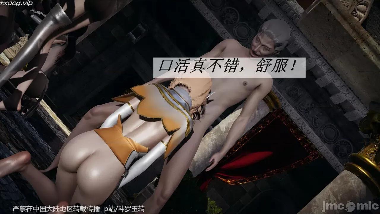 鬥羅玉傳 [辰鋒] 鬥羅玉傳 30－32話 (無修正) [中國語] 第431页