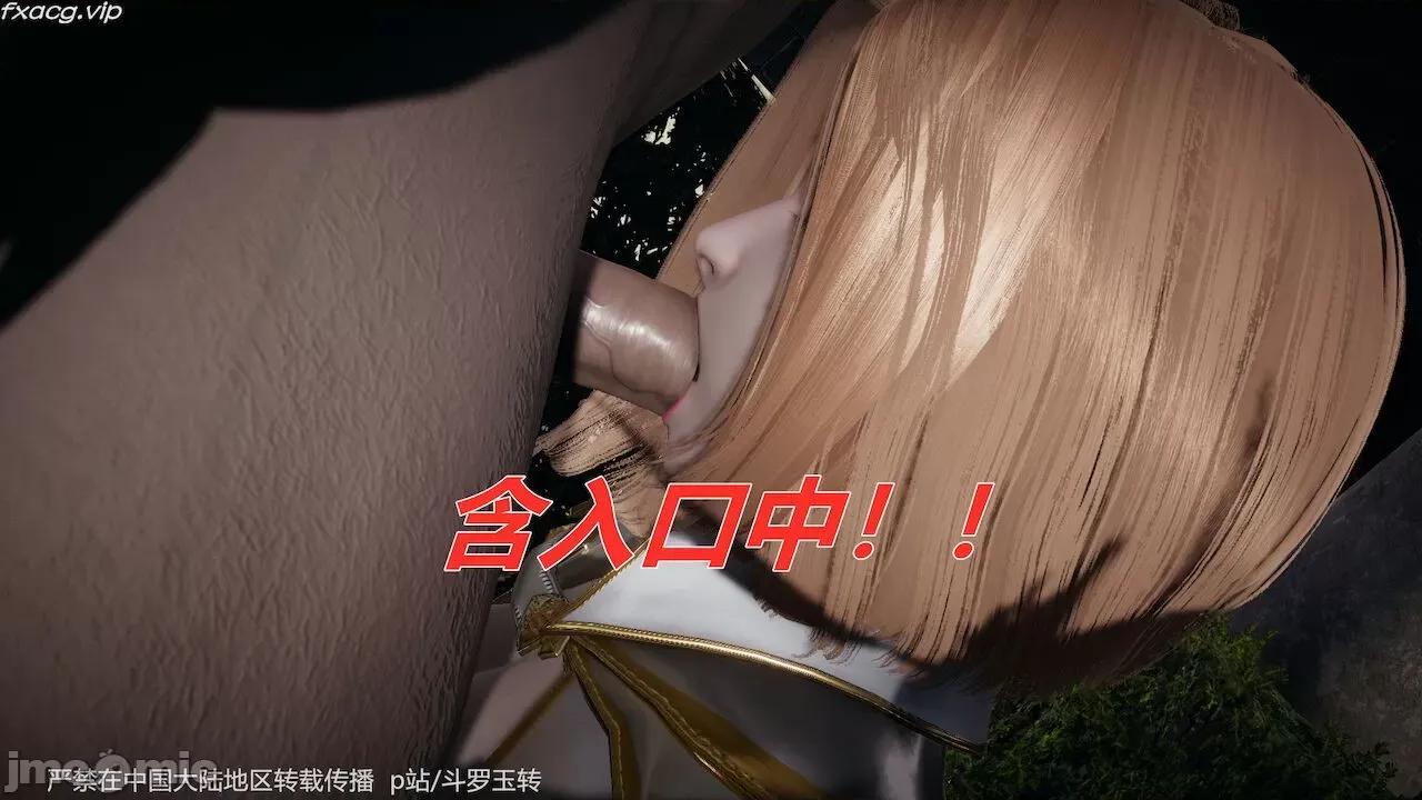 鬥羅玉傳 [辰鋒] 鬥羅玉傳 30－32話 (無修正) [中國語] 第442页
