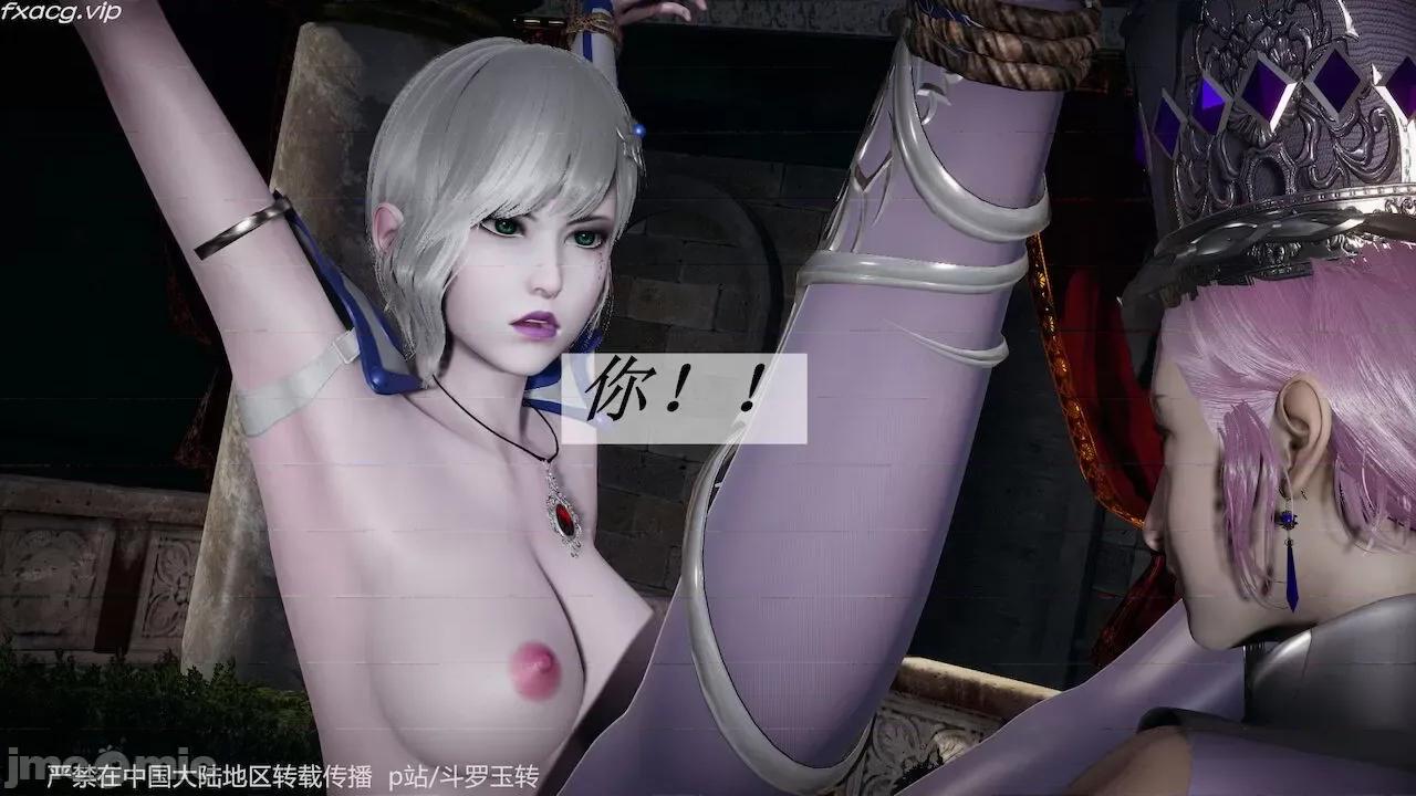 鬥羅玉傳 [辰鋒] 鬥羅玉傳 30－32話 (無修正) [中國語] 第458页