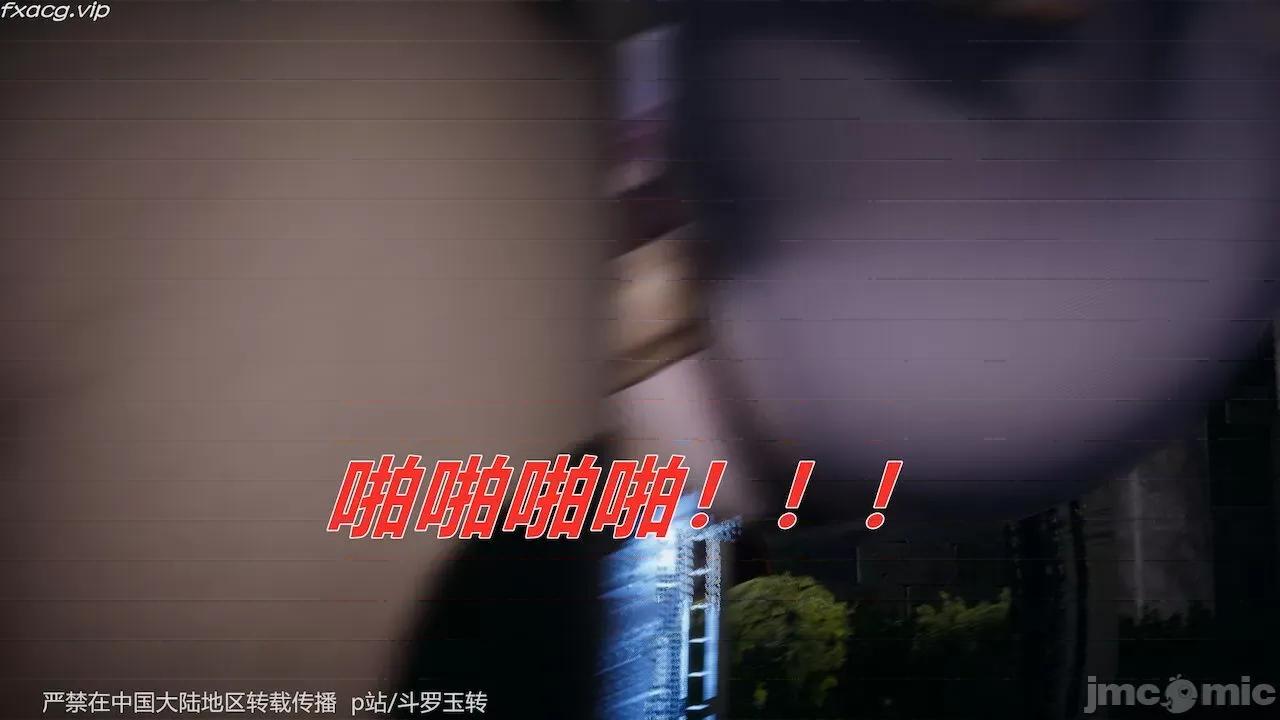 鬥羅玉傳 [辰鋒] 鬥羅玉傳 30－32話 (無修正) [中國語] 第476页