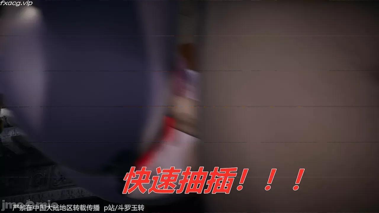 鬥羅玉傳 [辰鋒] 鬥羅玉傳 30－32話 (無修正) [中國語] 第485页